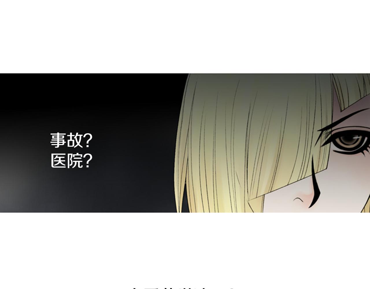第45话 他有危险！13