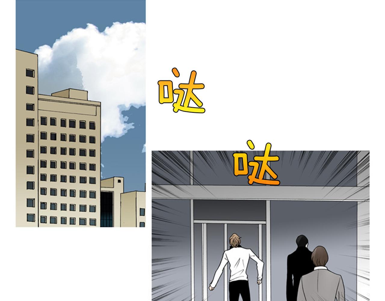 第45话 他有危险！15