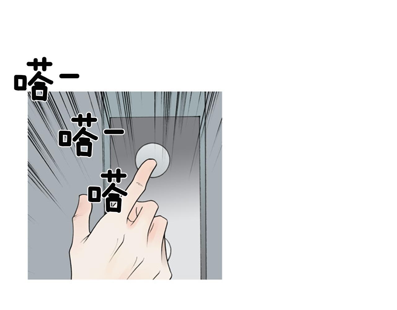 第45话 他有危险！18
