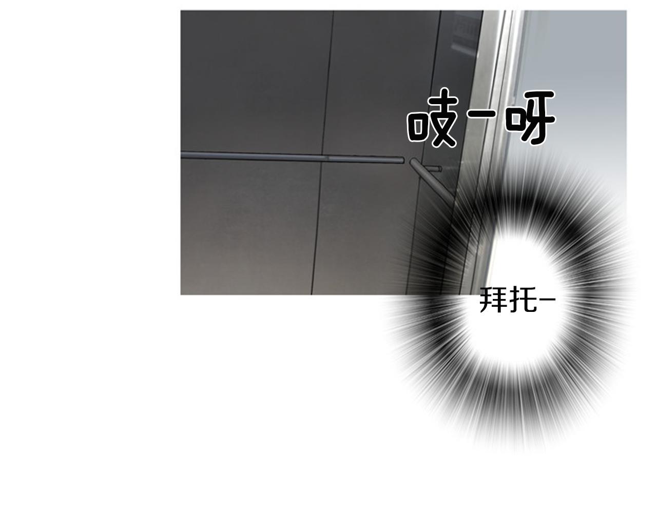 第45话 他有危险！19