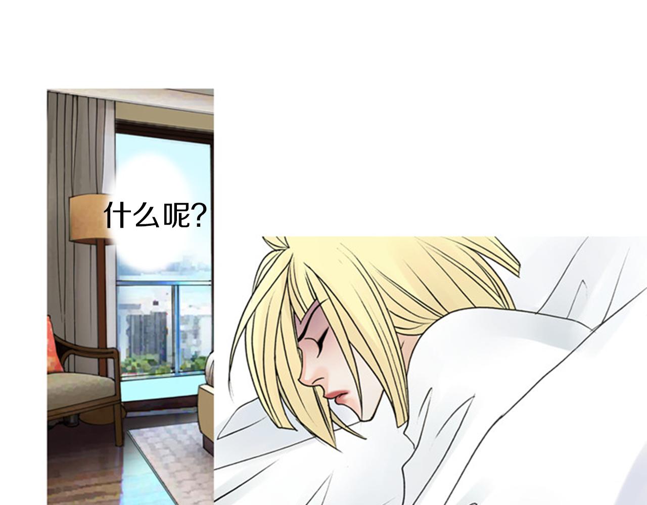 第45话 他有危险！2