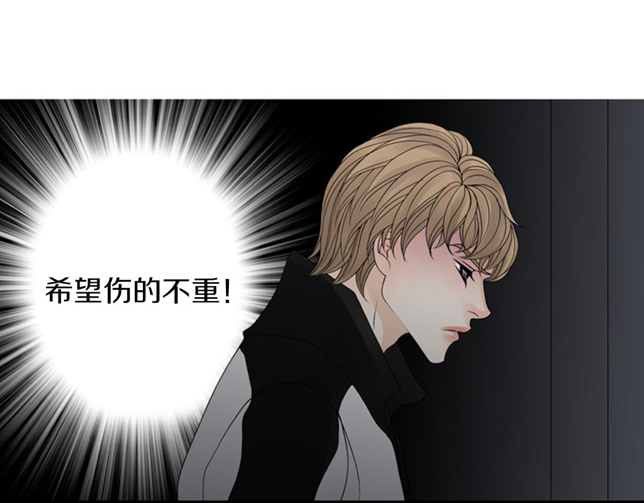 第45话 他有危险！20