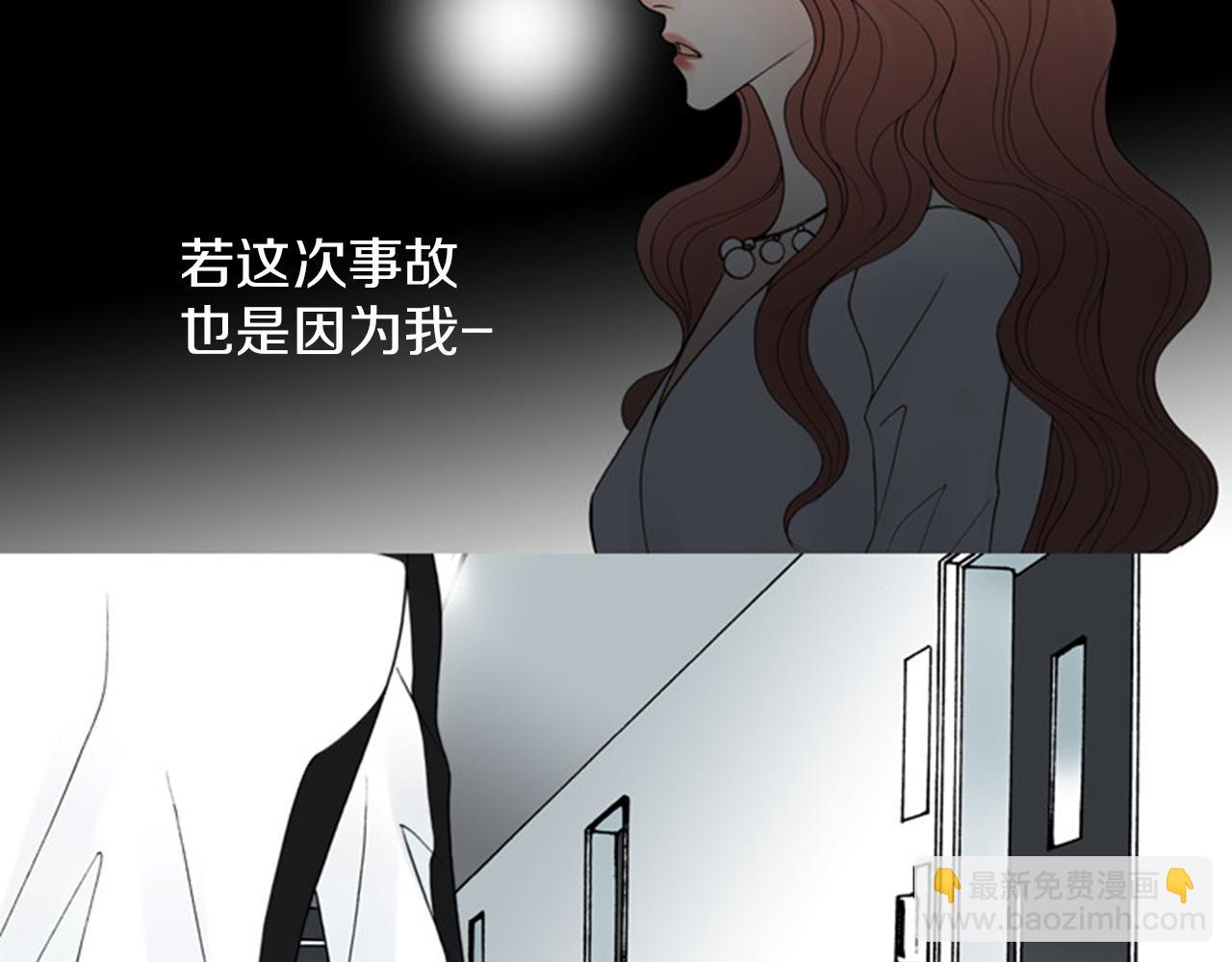第45话 他有危险！22