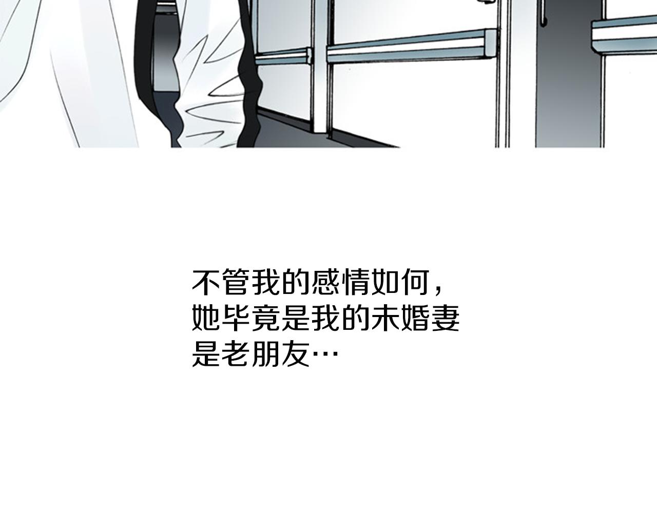 第45话 他有危险！23