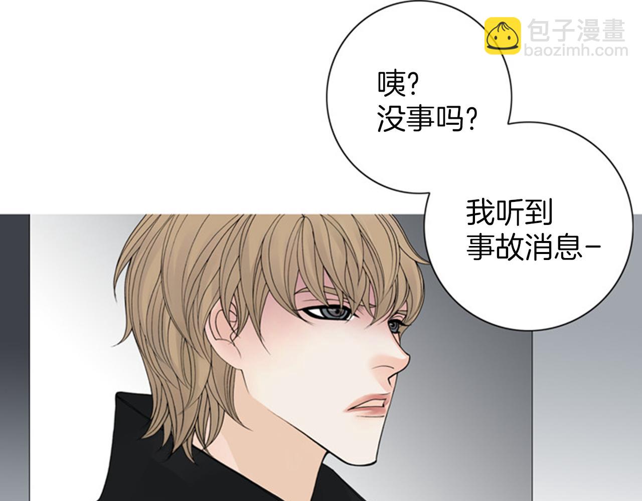 第45话 他有危险！28