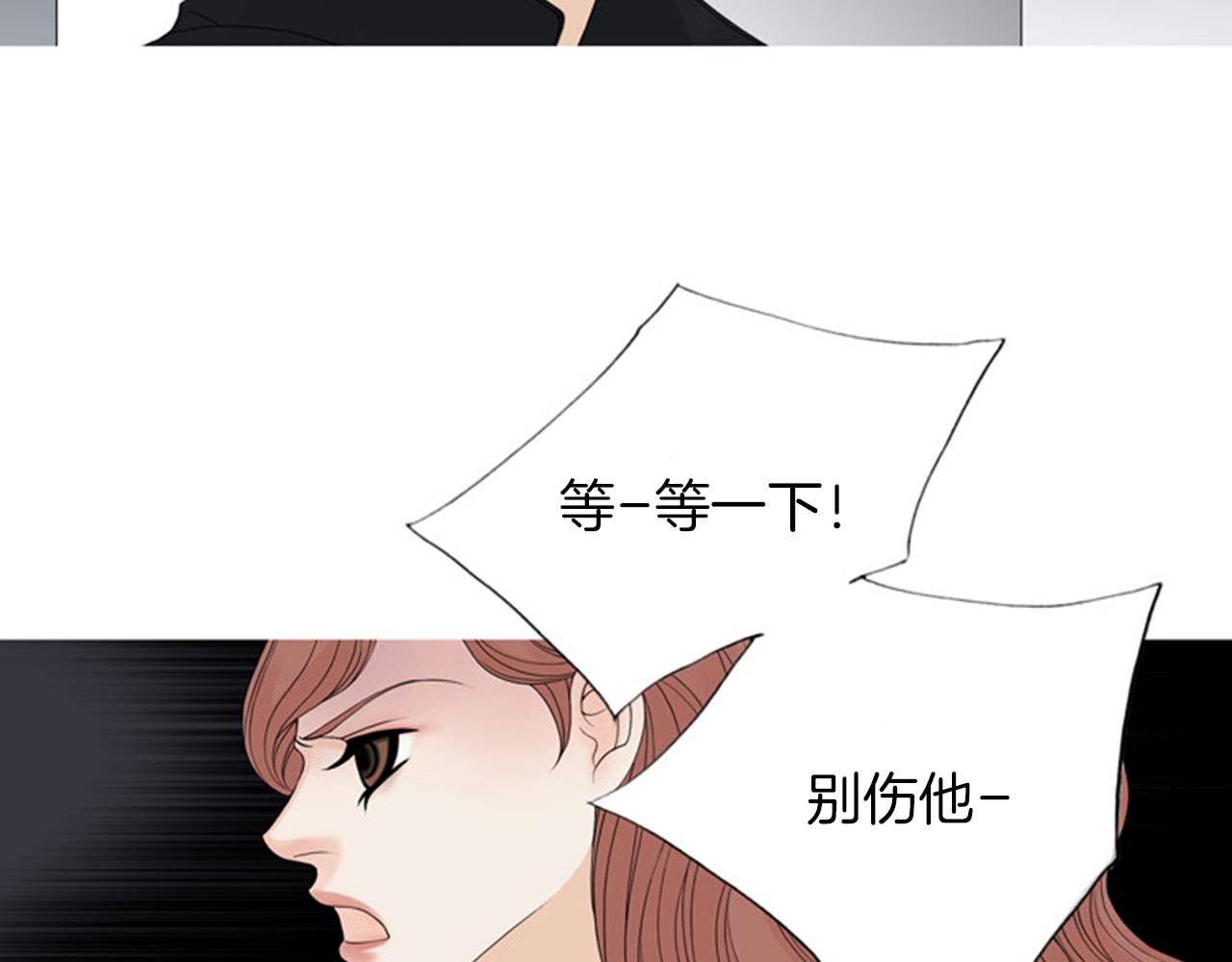 第45话 他有危险！29