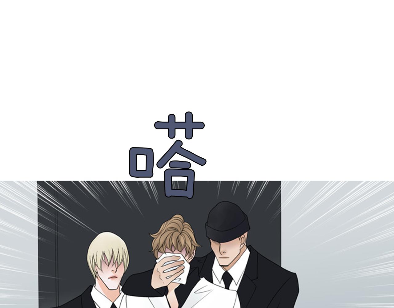 第45话 他有危险！31