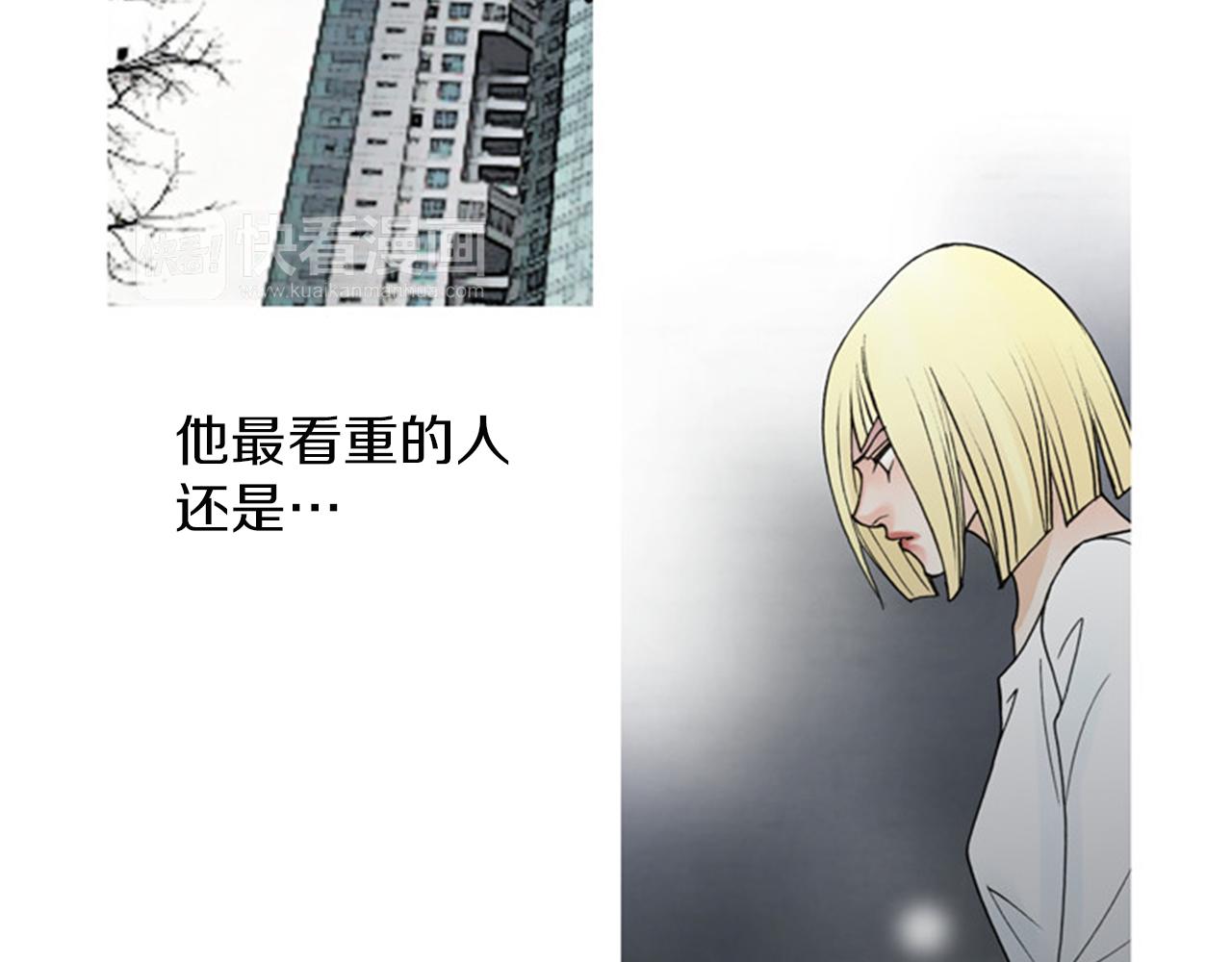 第45话 他有危险！39