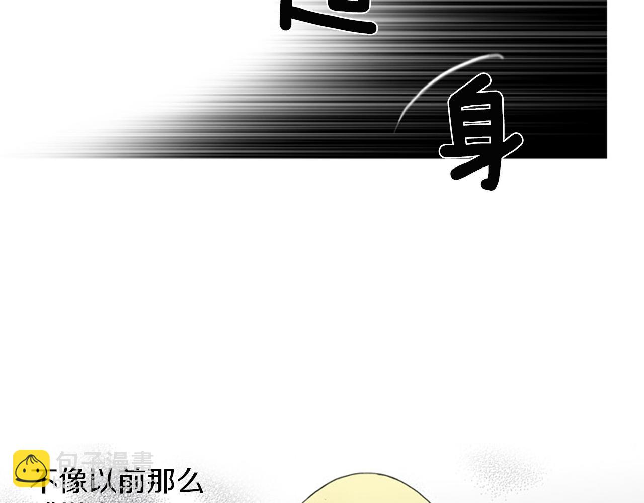 第45话 他有危险！4