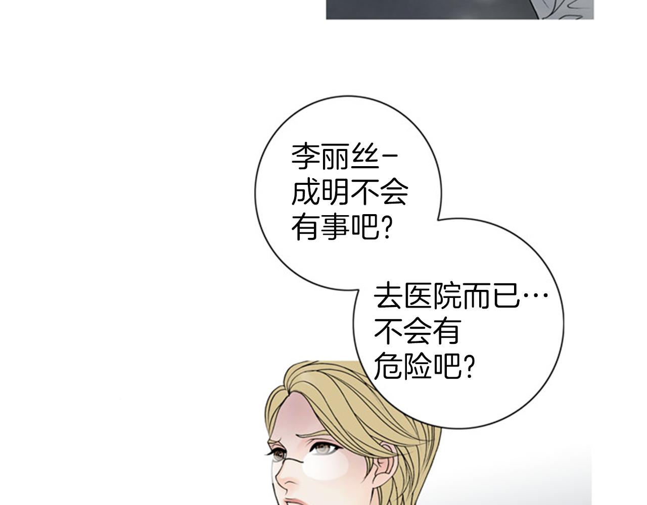 第45话 他有危险！40