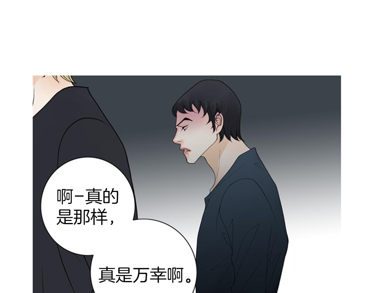 第45话 他有危险！45
