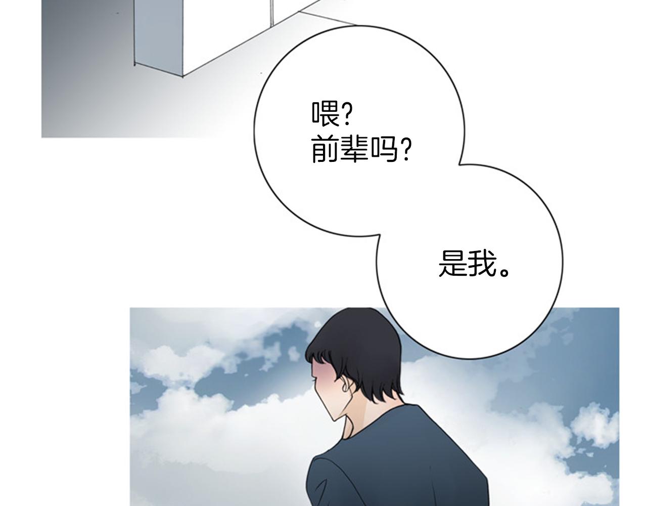 第45话 他有危险！48
