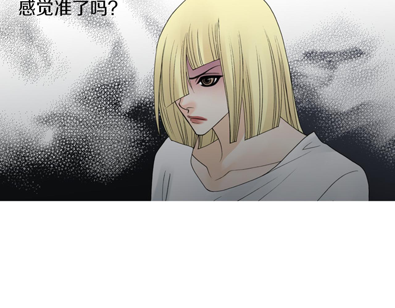 第45话 他有危险！5