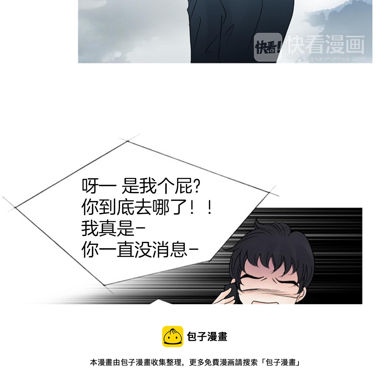 第45话 他有危险！53
