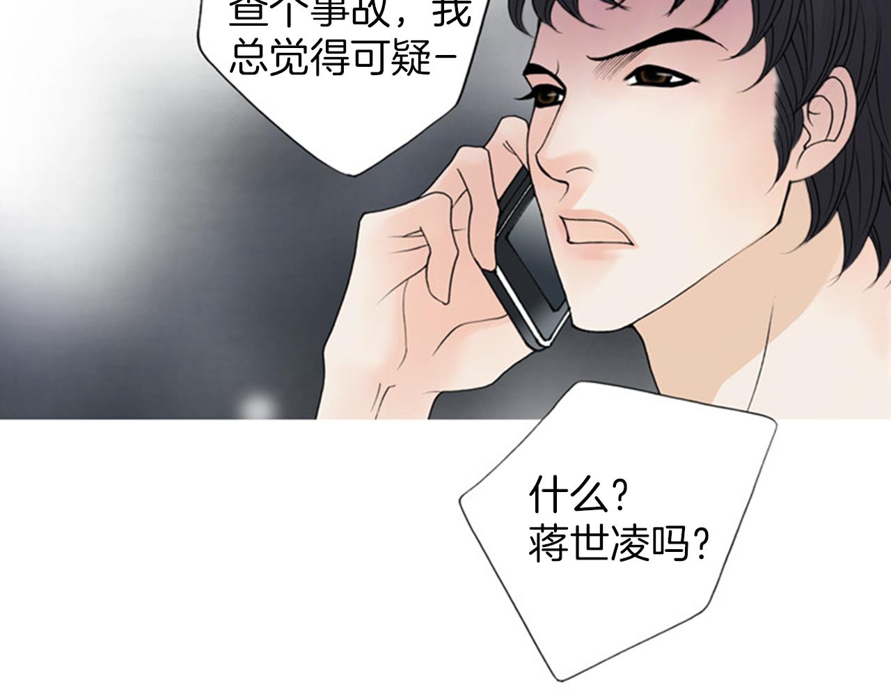 第45话 他有危险！55