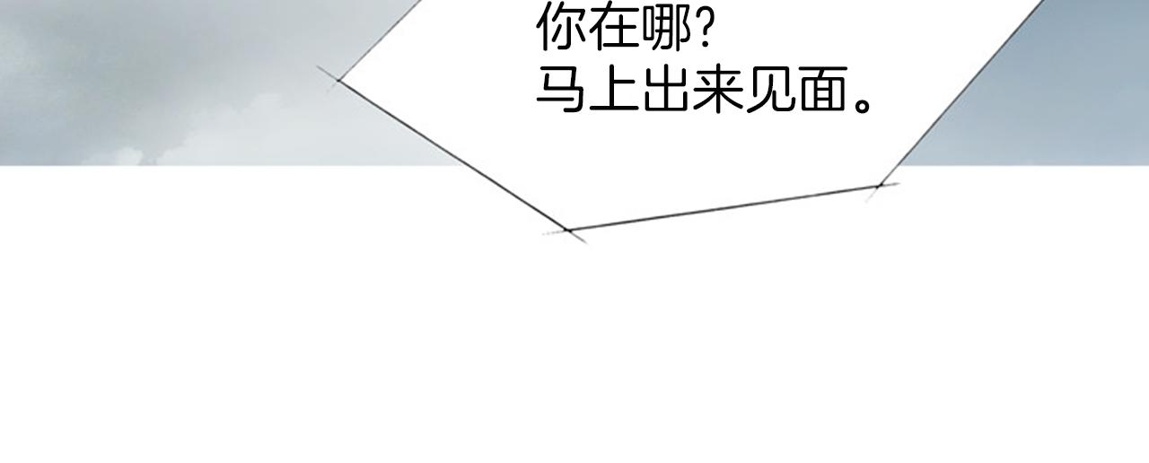 第45话 他有危险！57