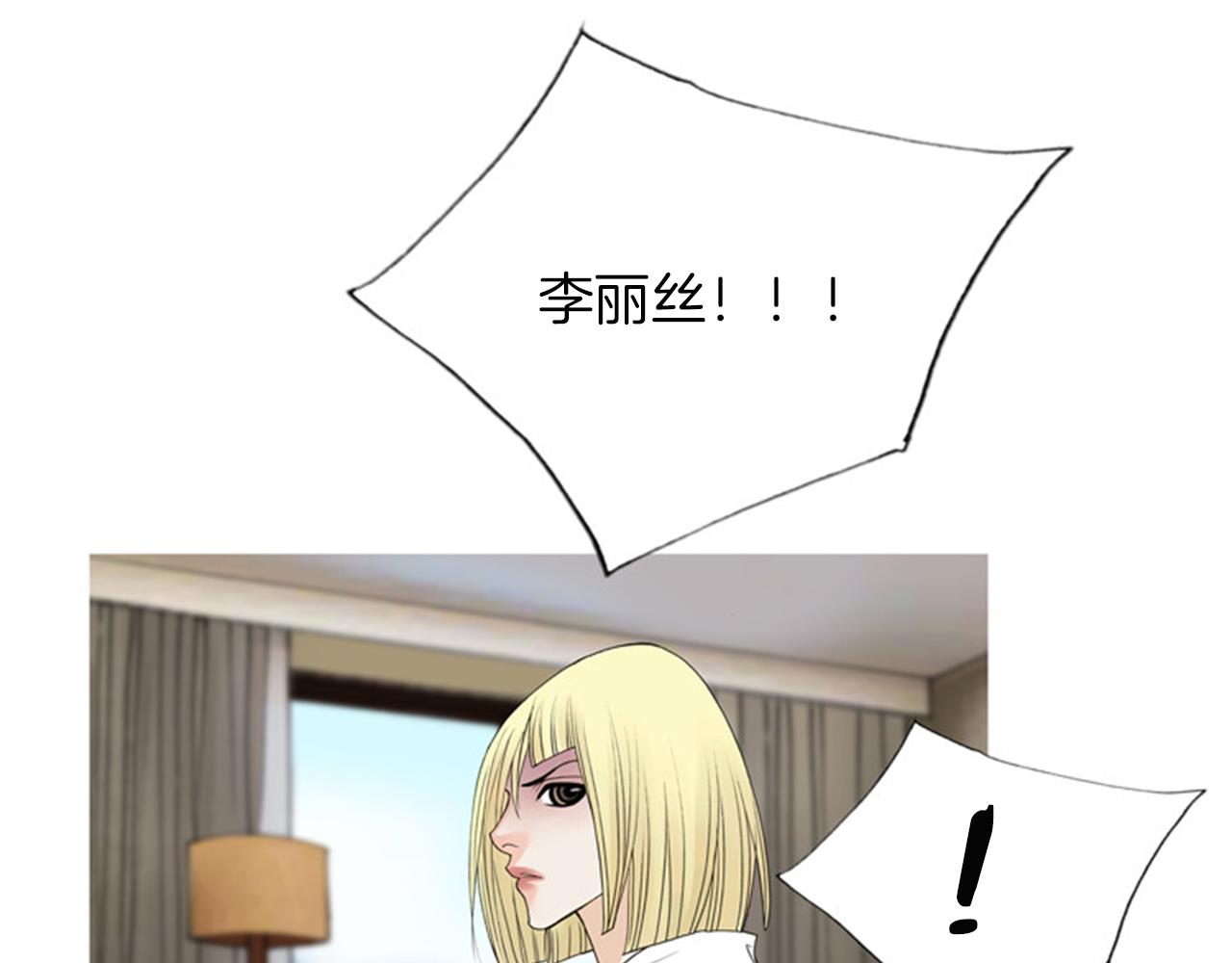 第45话 他有危险！6