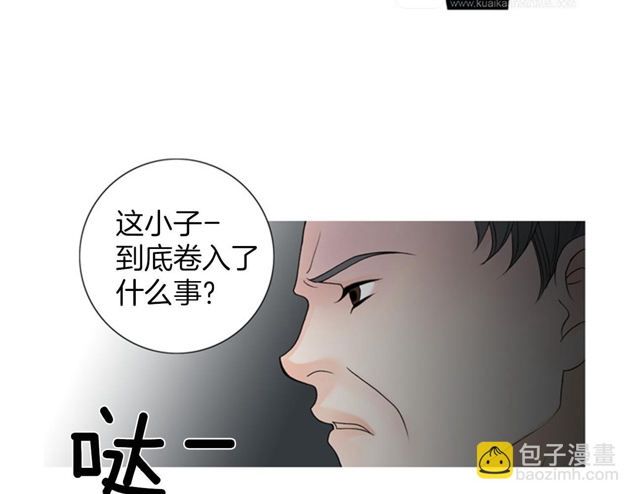 第45话 他有危险！61