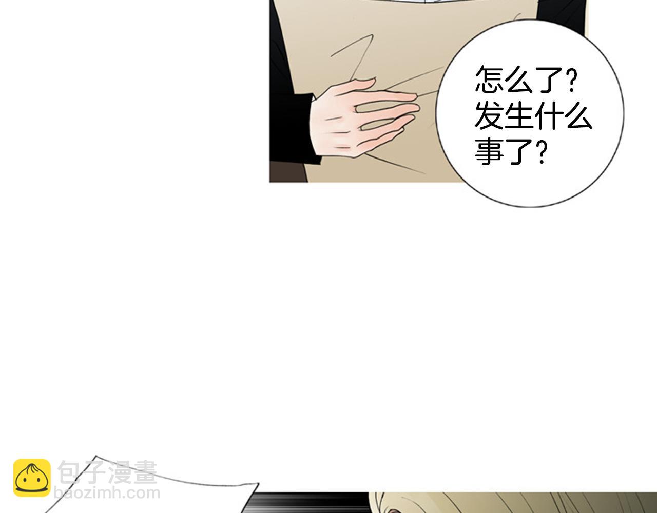 第45话 他有危险！69