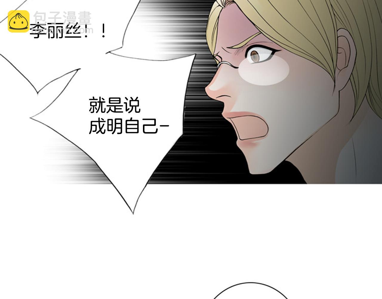 第45话 他有危险！70