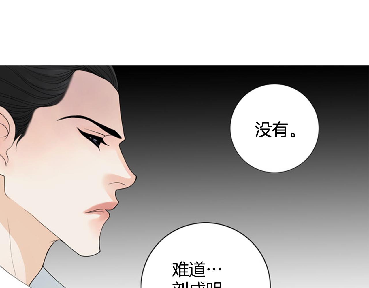 第45话 他有危险！72