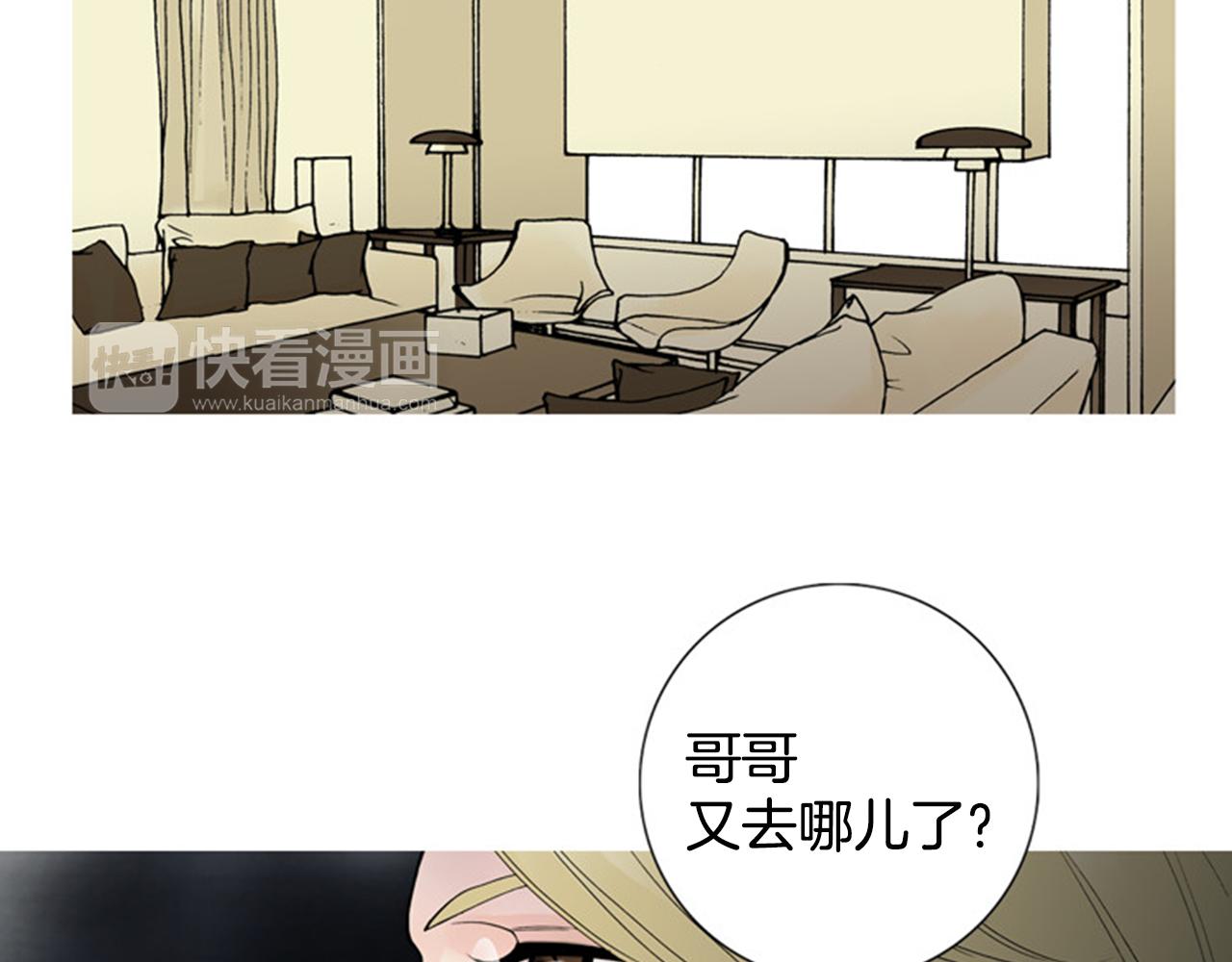 第45话 他有危险！74