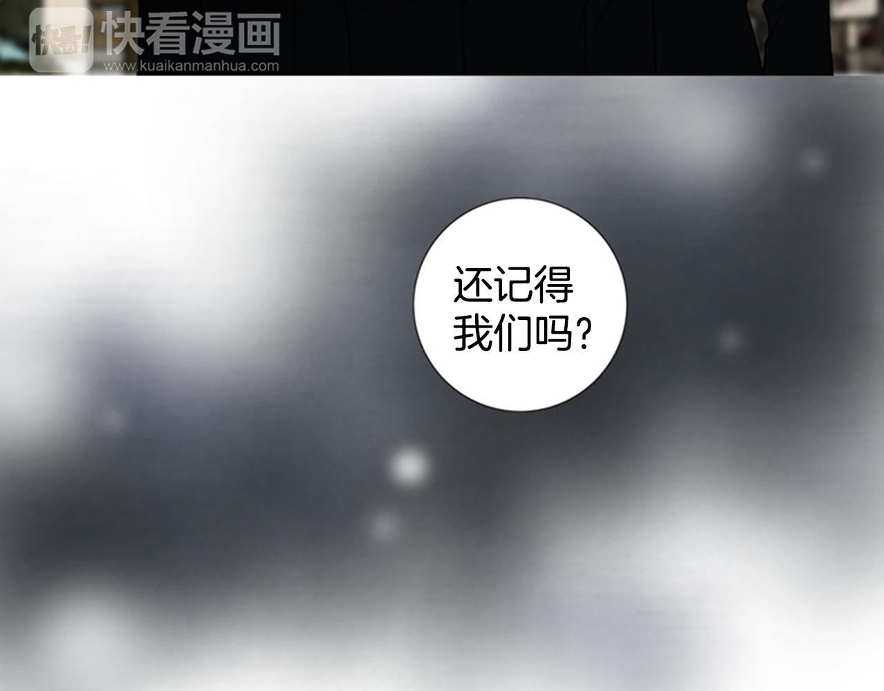 第45话 他有危险！81
