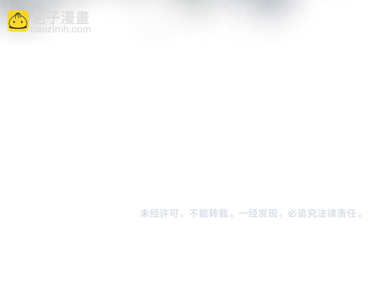 第45话 他有危险！82