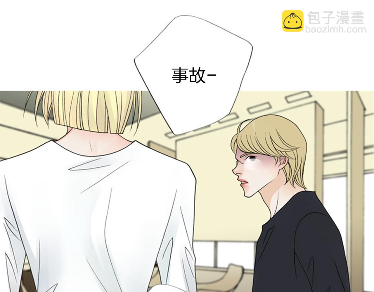 第45话 他有危险！9
