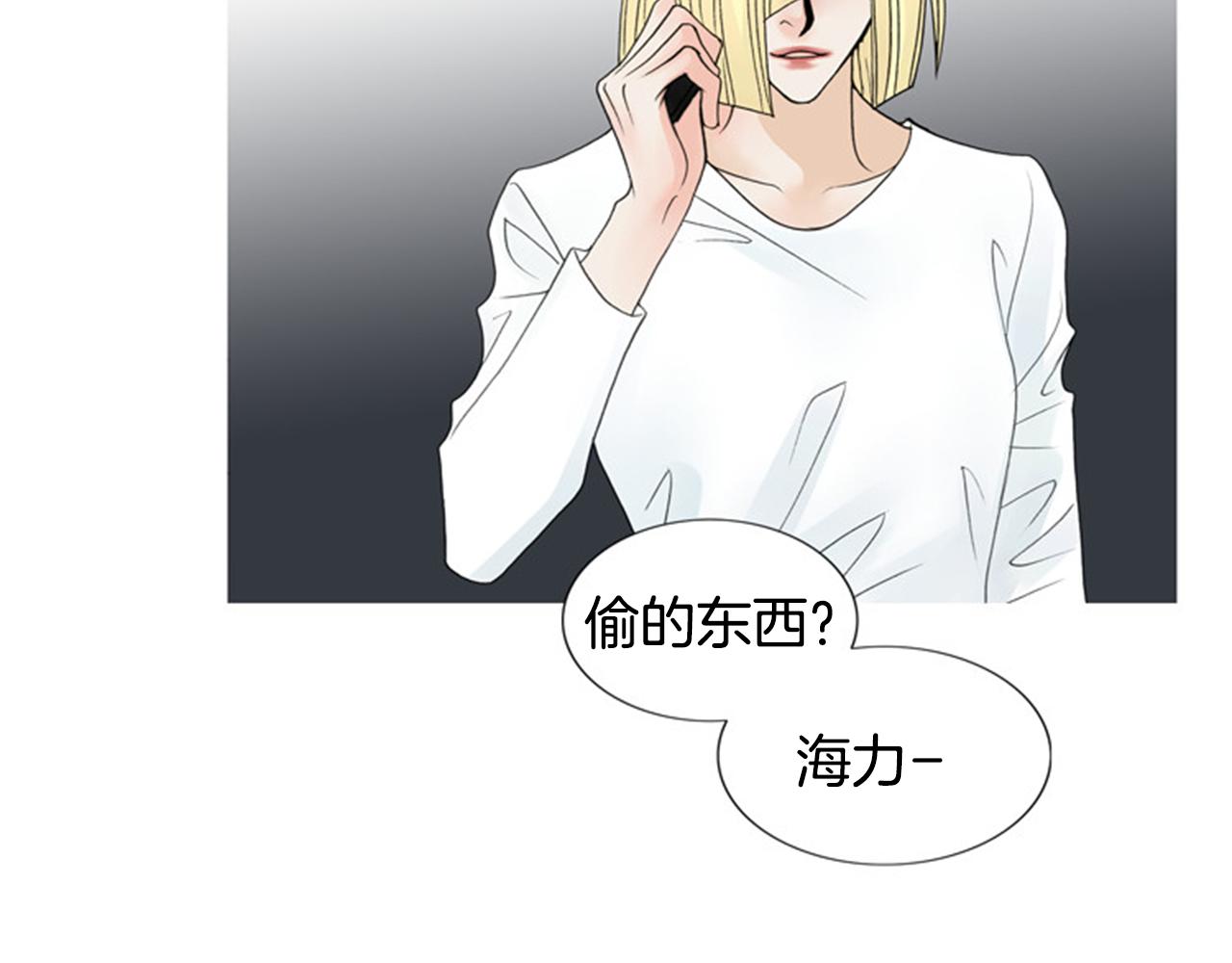 第46话 明知道是陷阱！50