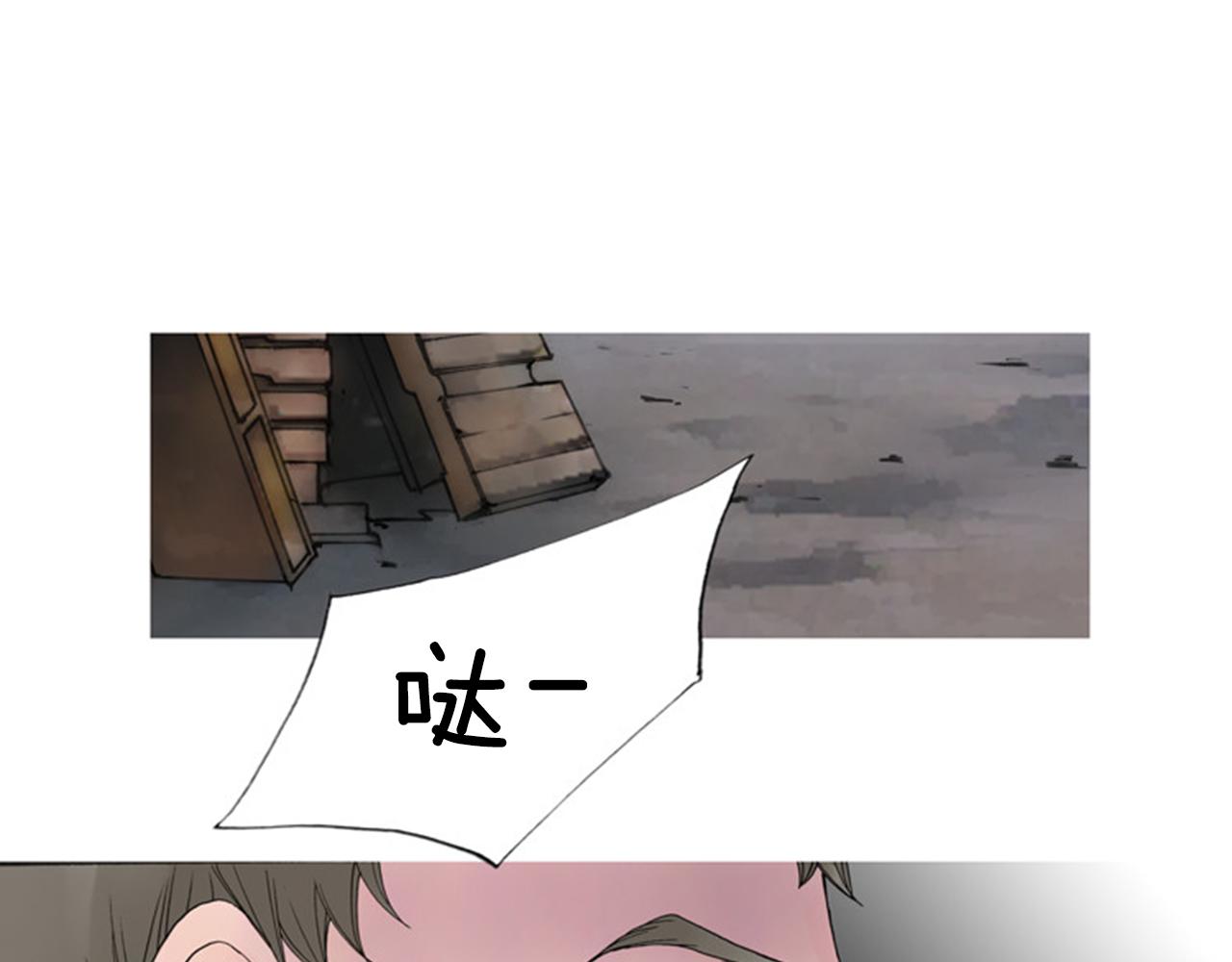 第48话 不要救我！25