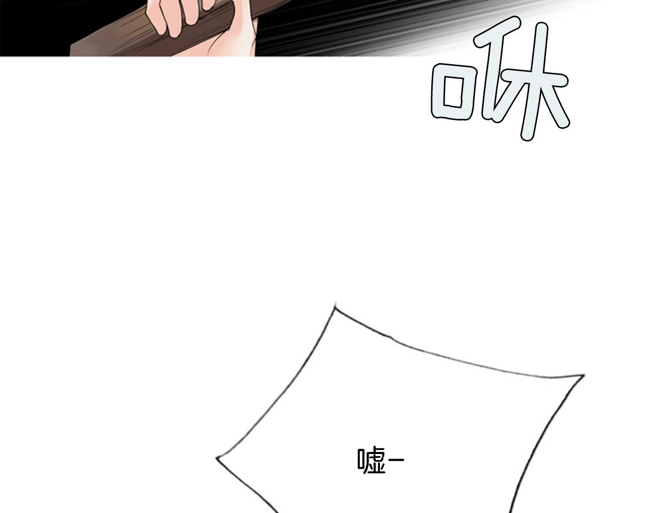 第48话 不要救我！31