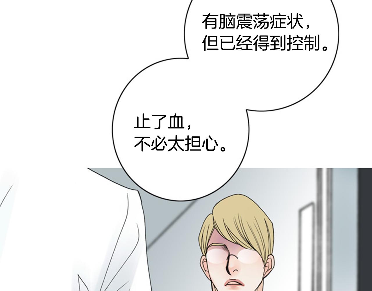 第48话 不要救我！38
