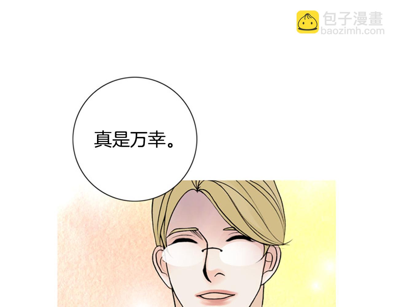 第48话 不要救我！40