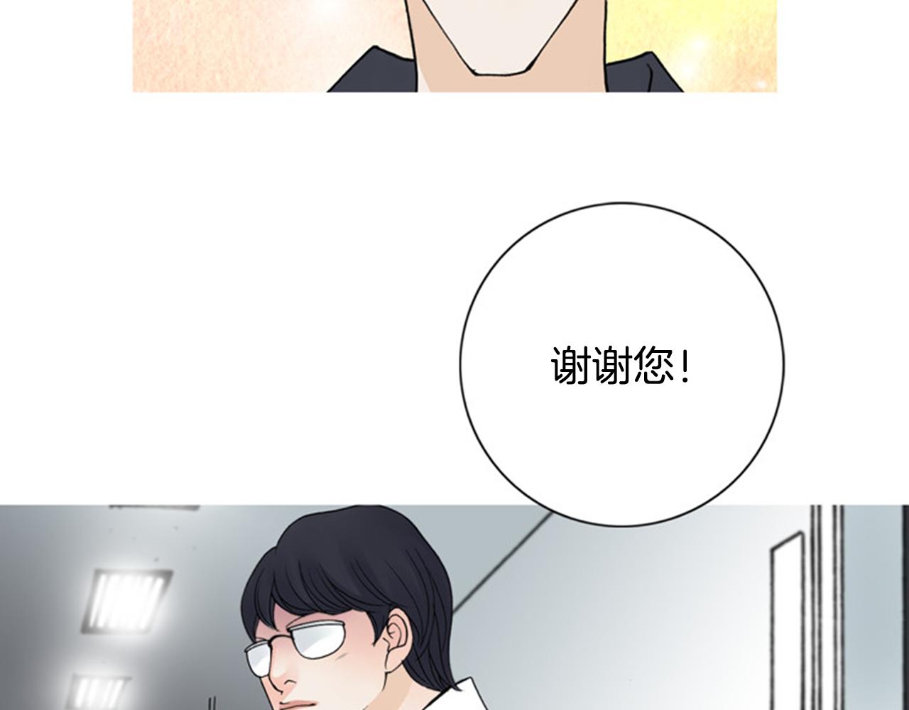第48话 不要救我！41