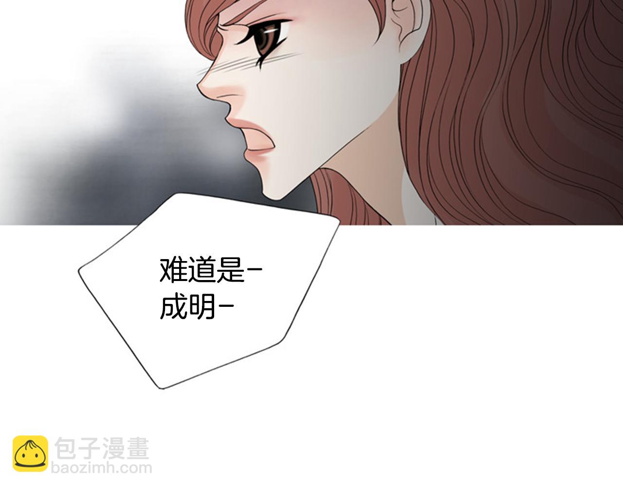 第48话 不要救我！47