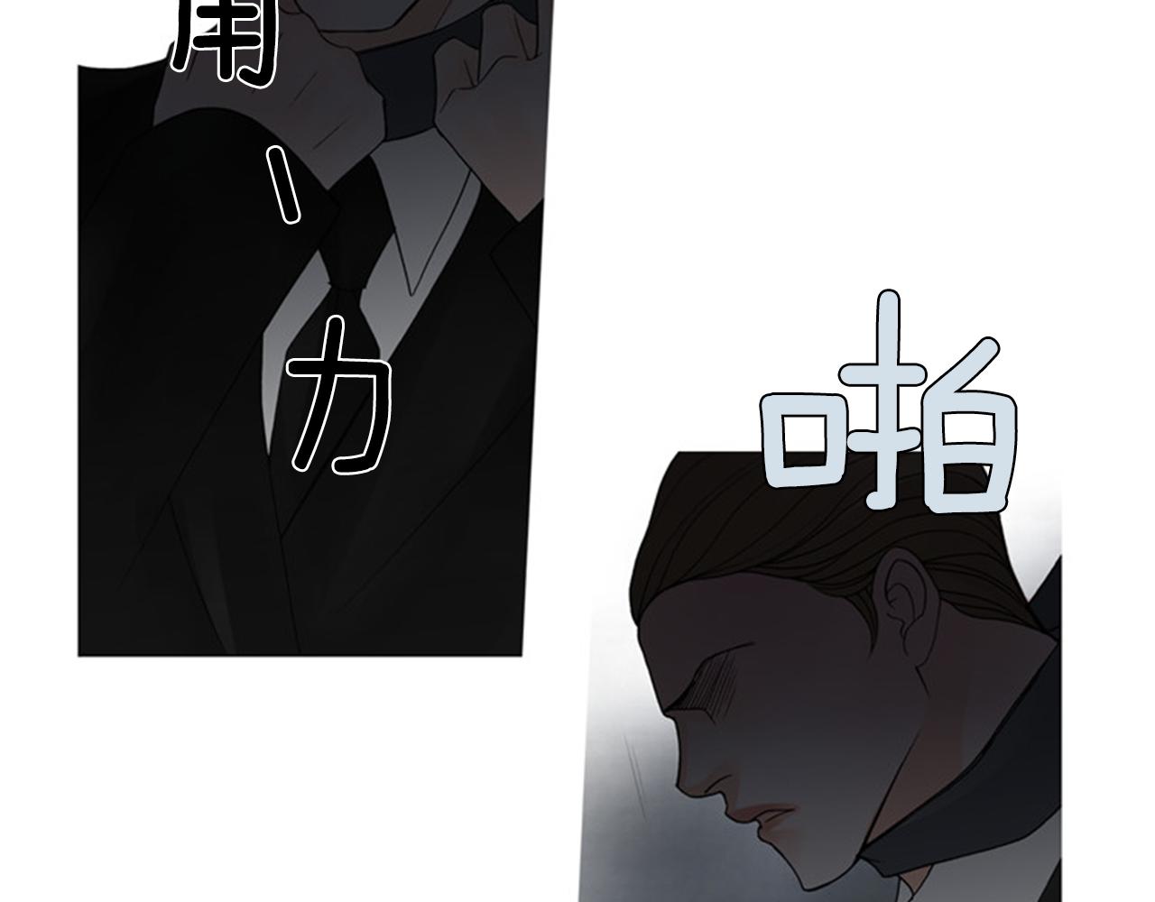 第48话 不要救我！5
