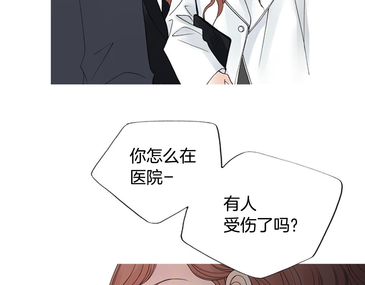 第48话 不要救我！50