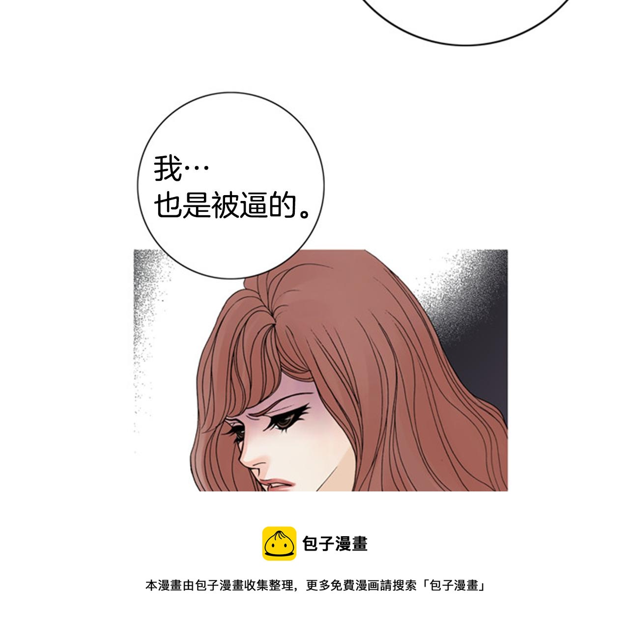 第48话 不要救我！53
