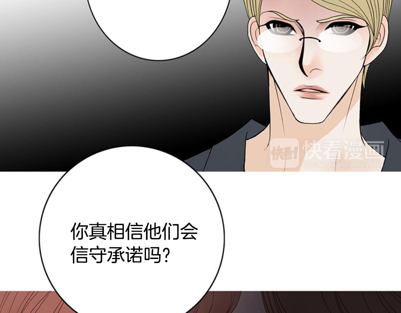 第48话 不要救我！56