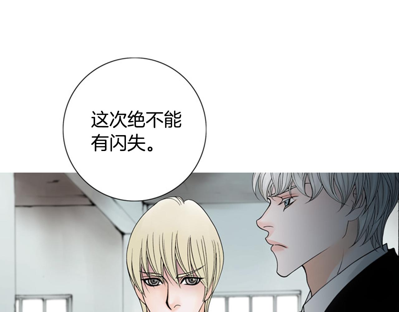 第48话 不要救我！62