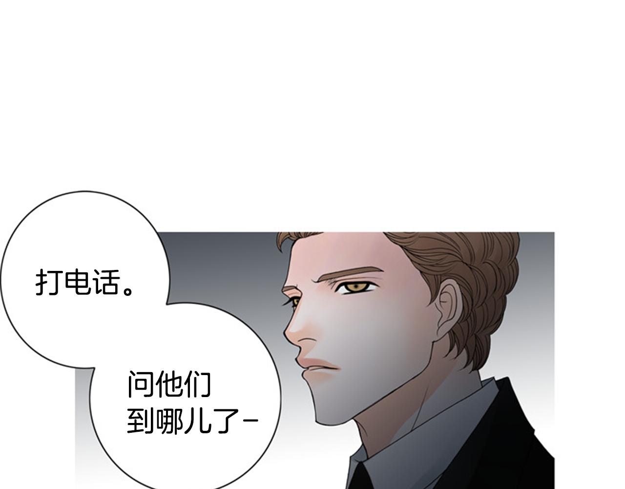 第48话 不要救我！67