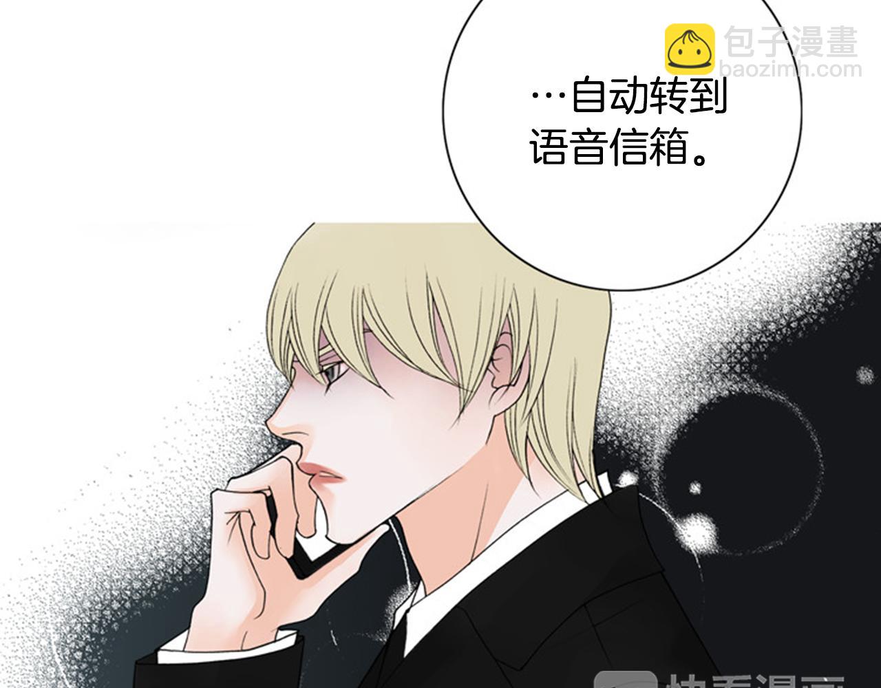 第48话 不要救我！71
