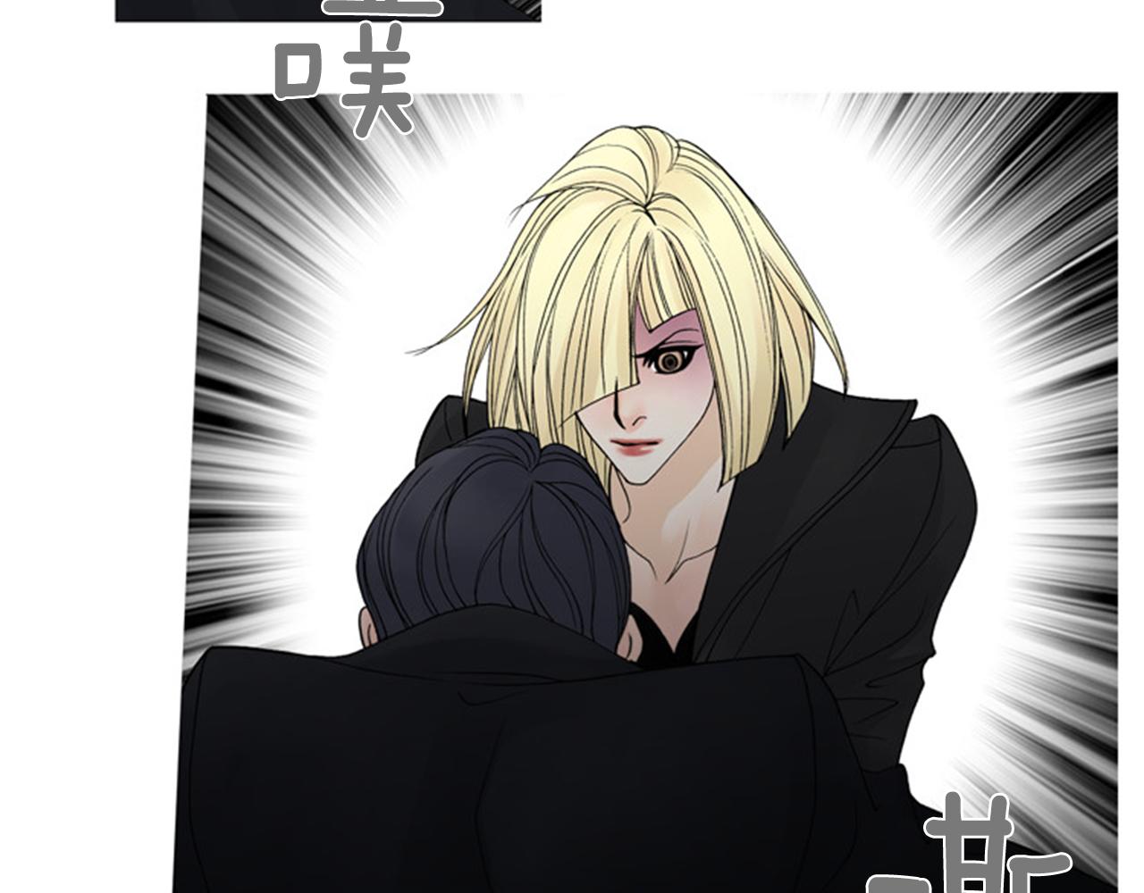 第48话 不要救我！79