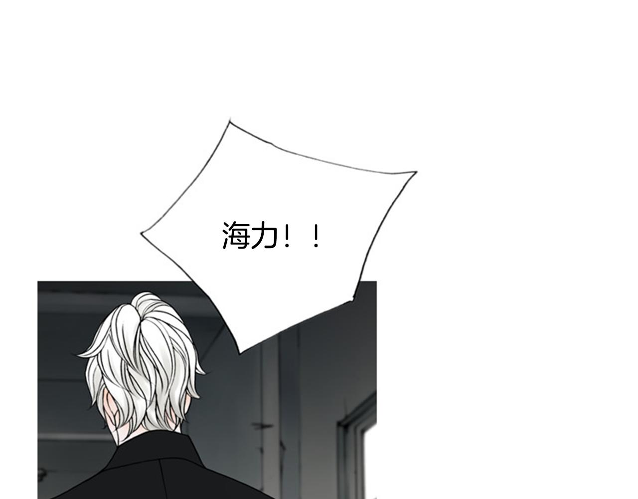 第48话 不要救我！85