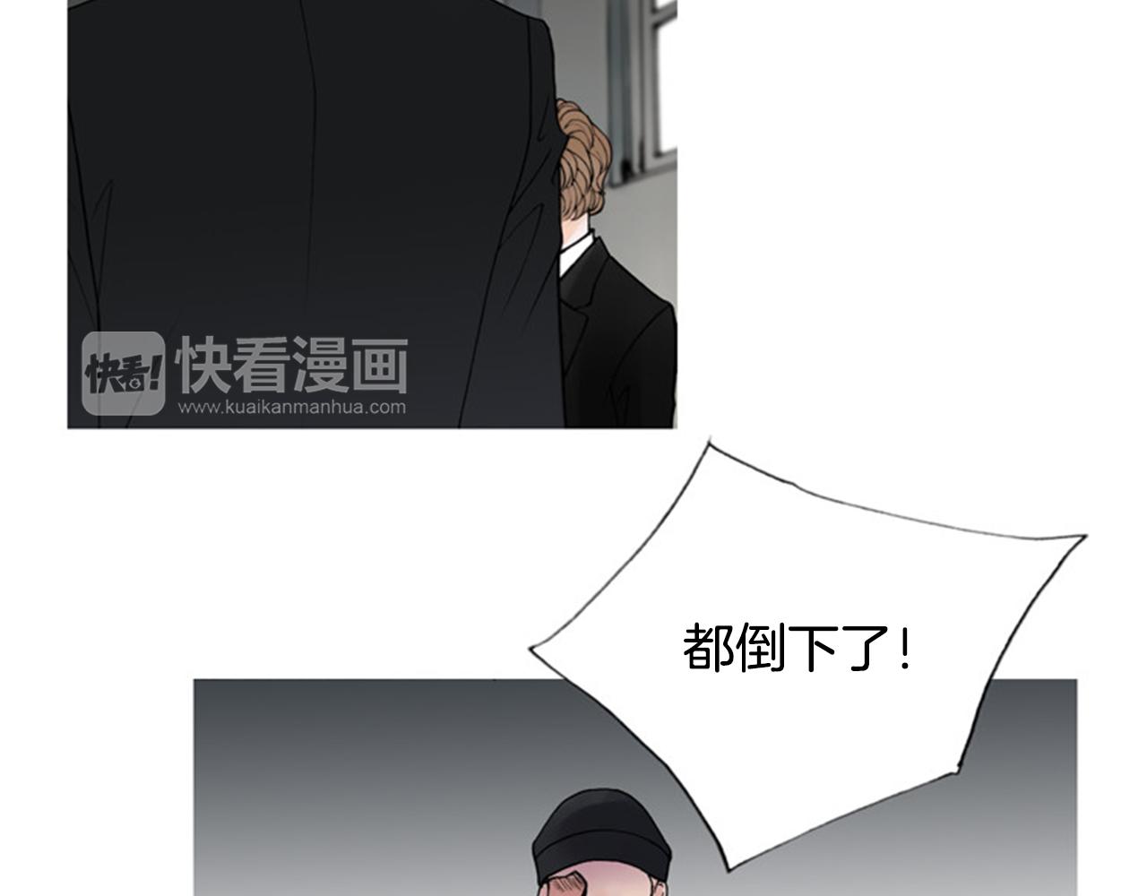 第48话 不要救我！86