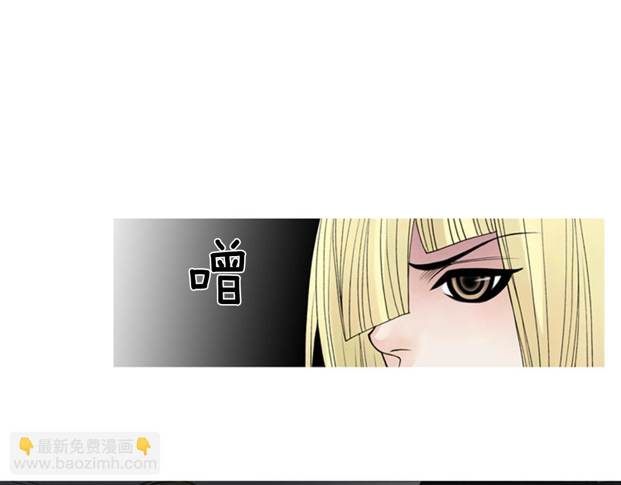 第48话 不要救我！9