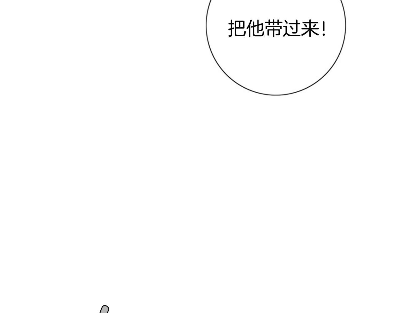 第48话 不要救我！90
