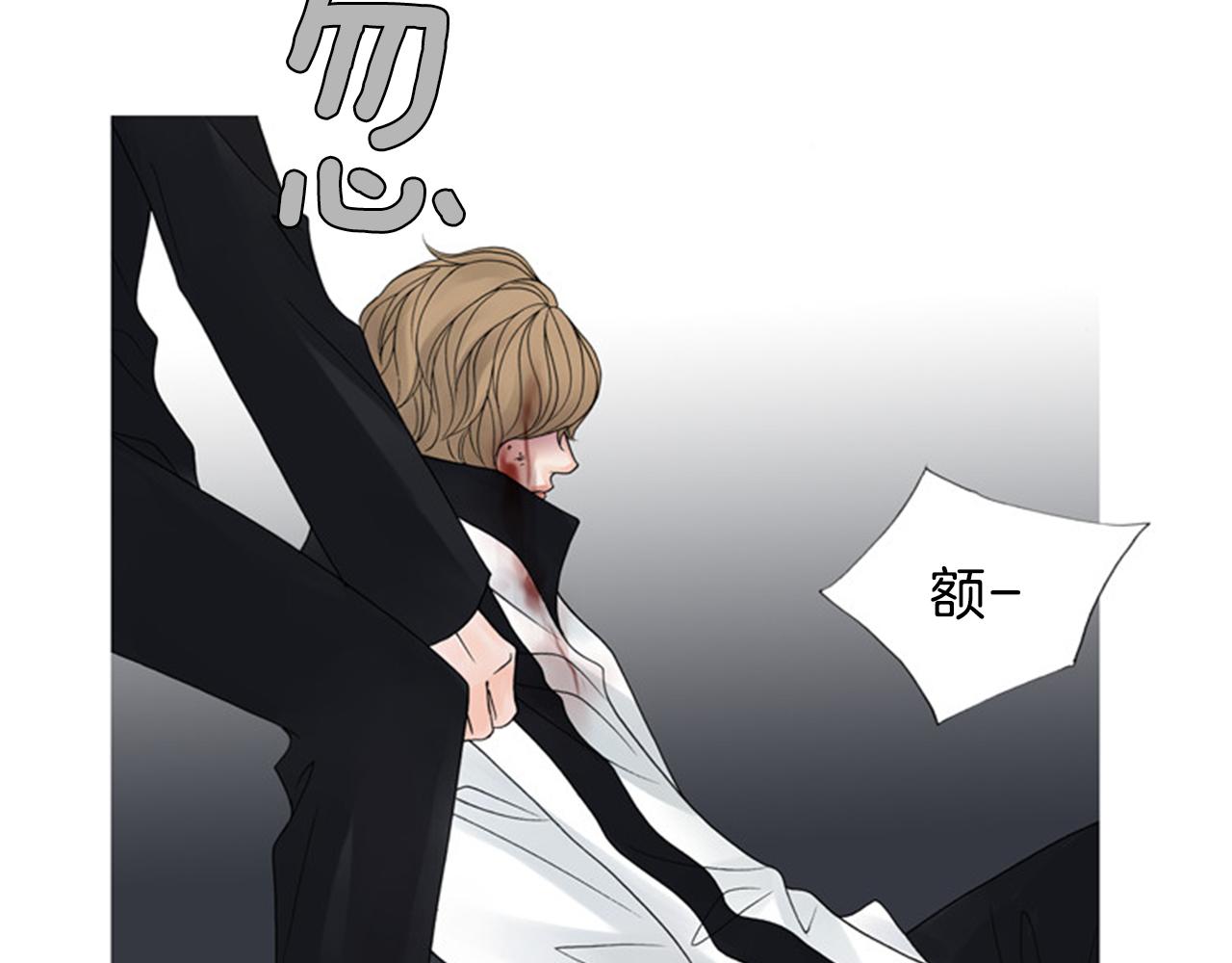 第48话 不要救我！91