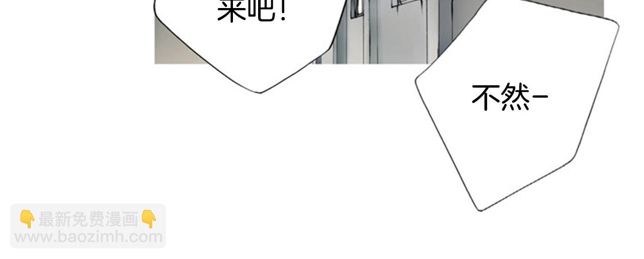第48话 不要救我！93